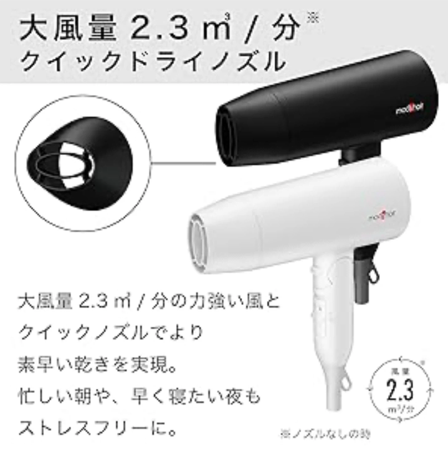 Mod’s Hair Advanced Smart Double Ion Hair Dryer - photo 4