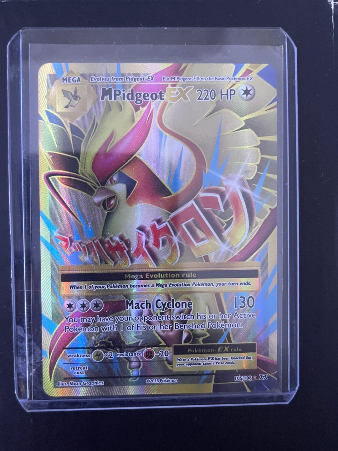 Pokemon Card - M Pidgeot Ex [FULL ART] Evolutions