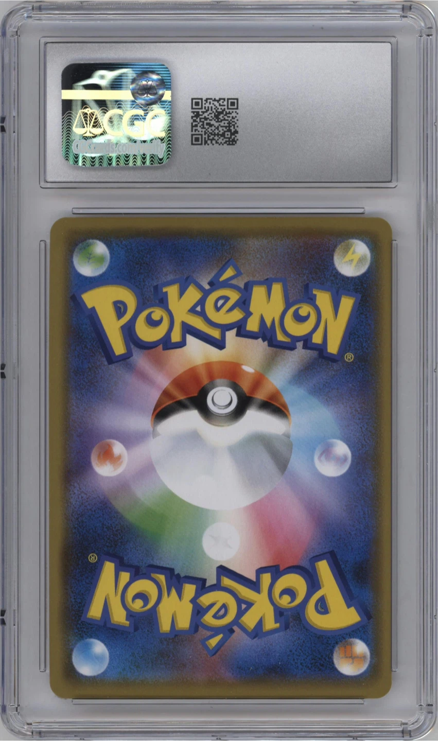 CGC 10 Arceus Dialga Palkia GX Alter Genesis Holo JP - photo 2