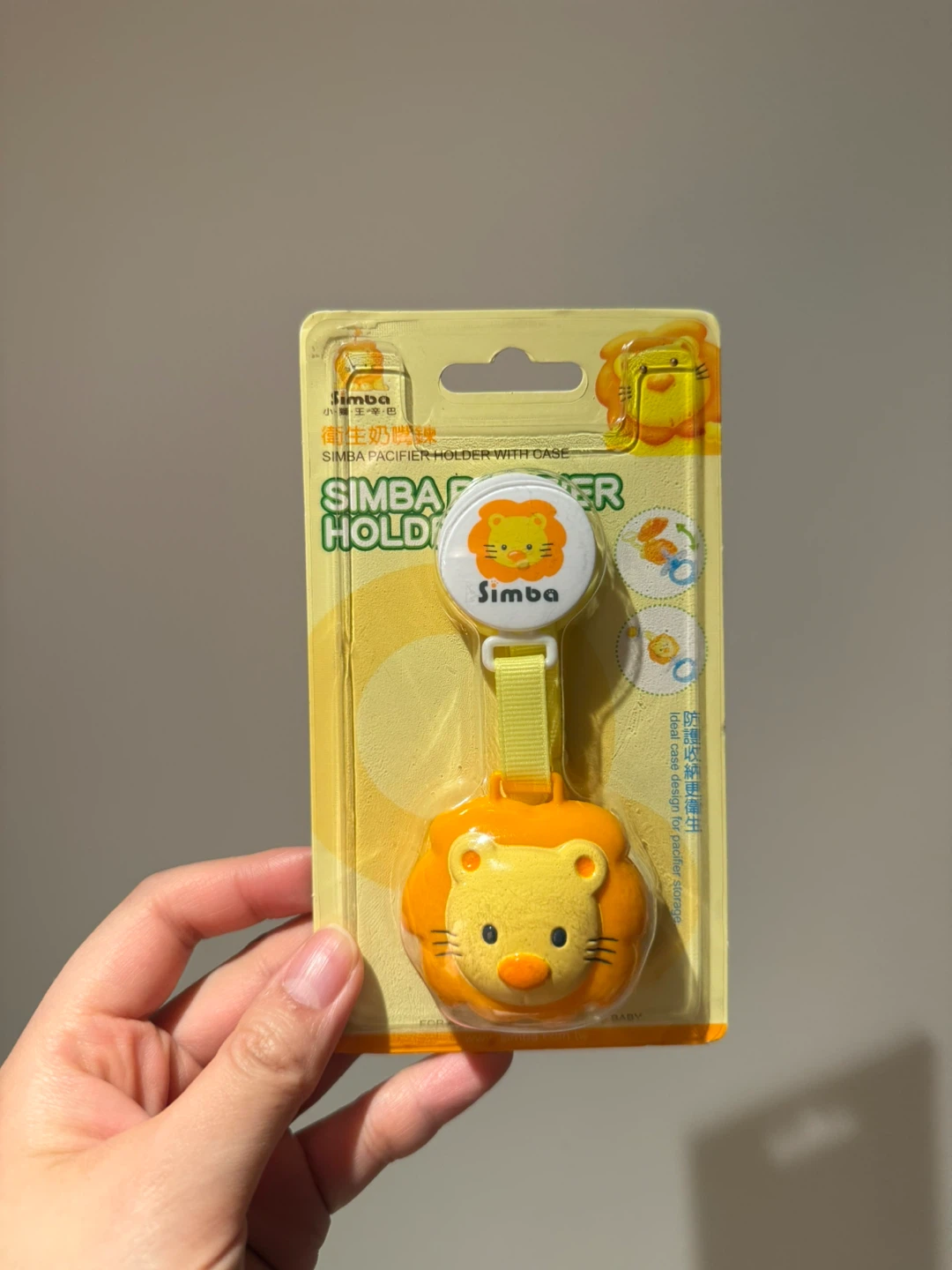 NEW Pacifier Holder With Case