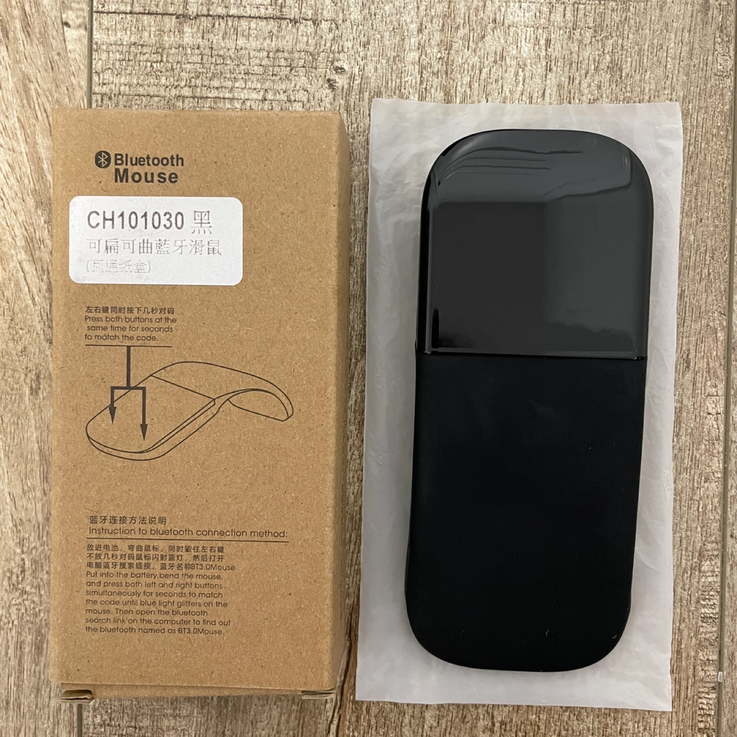 BRAND NEW 🥕 Bluetooth Arc Touch Mouse - photo 2