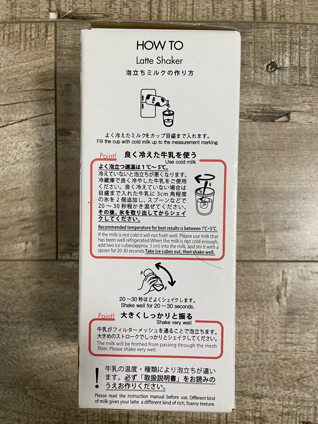 BRAND NEW 🥕 HARIO Milk Shaker - photo 5