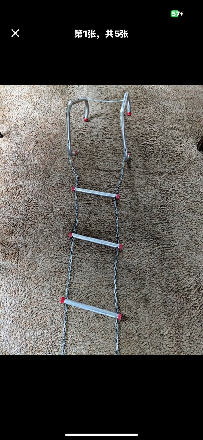 Metal Chain Ladder