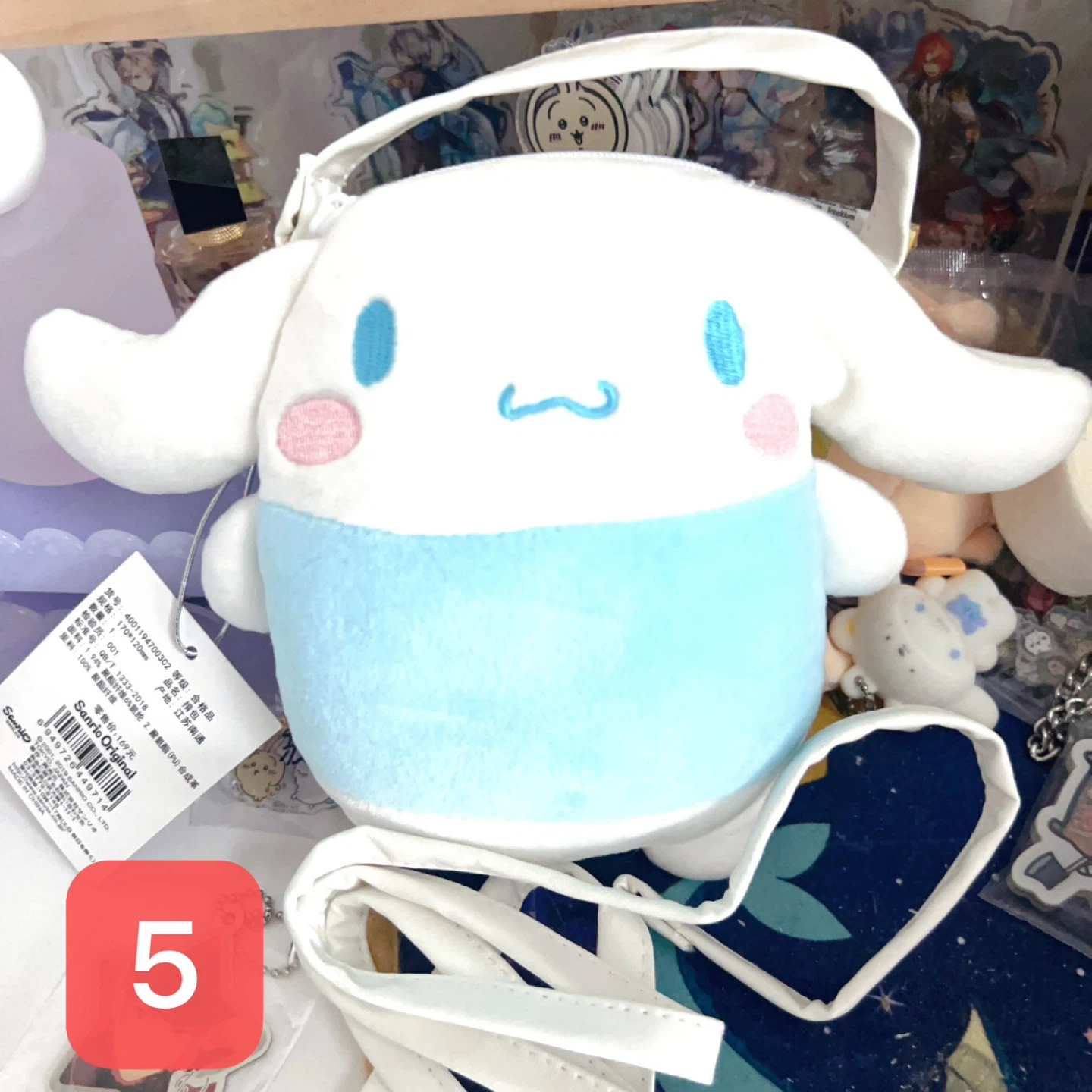 Sanrio Original Cinnamoroll Plush Backpack Bag