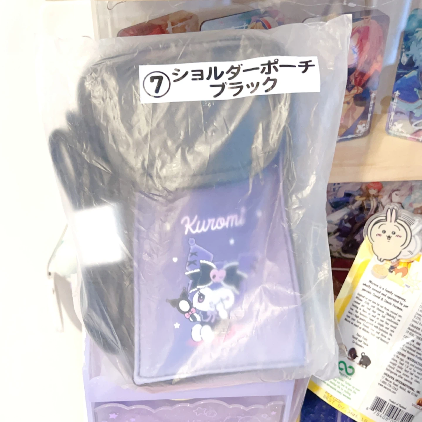 Kuromi Shoulder Pouch Bag