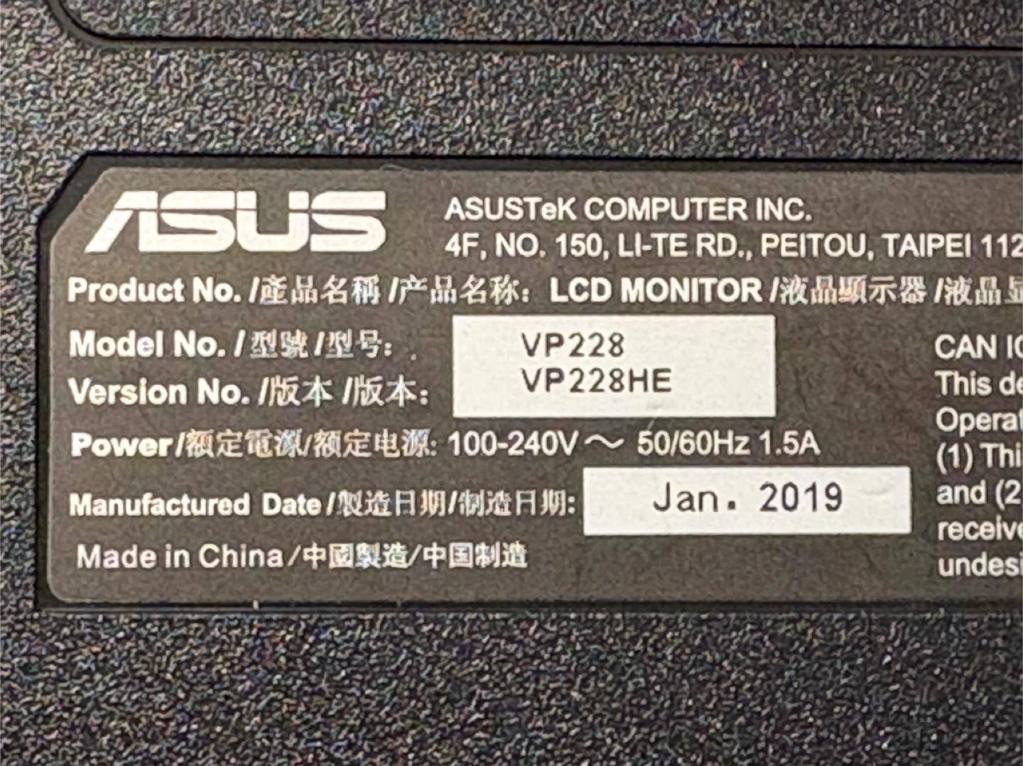 ASUS VP228HE LCD Monitor - photo 4