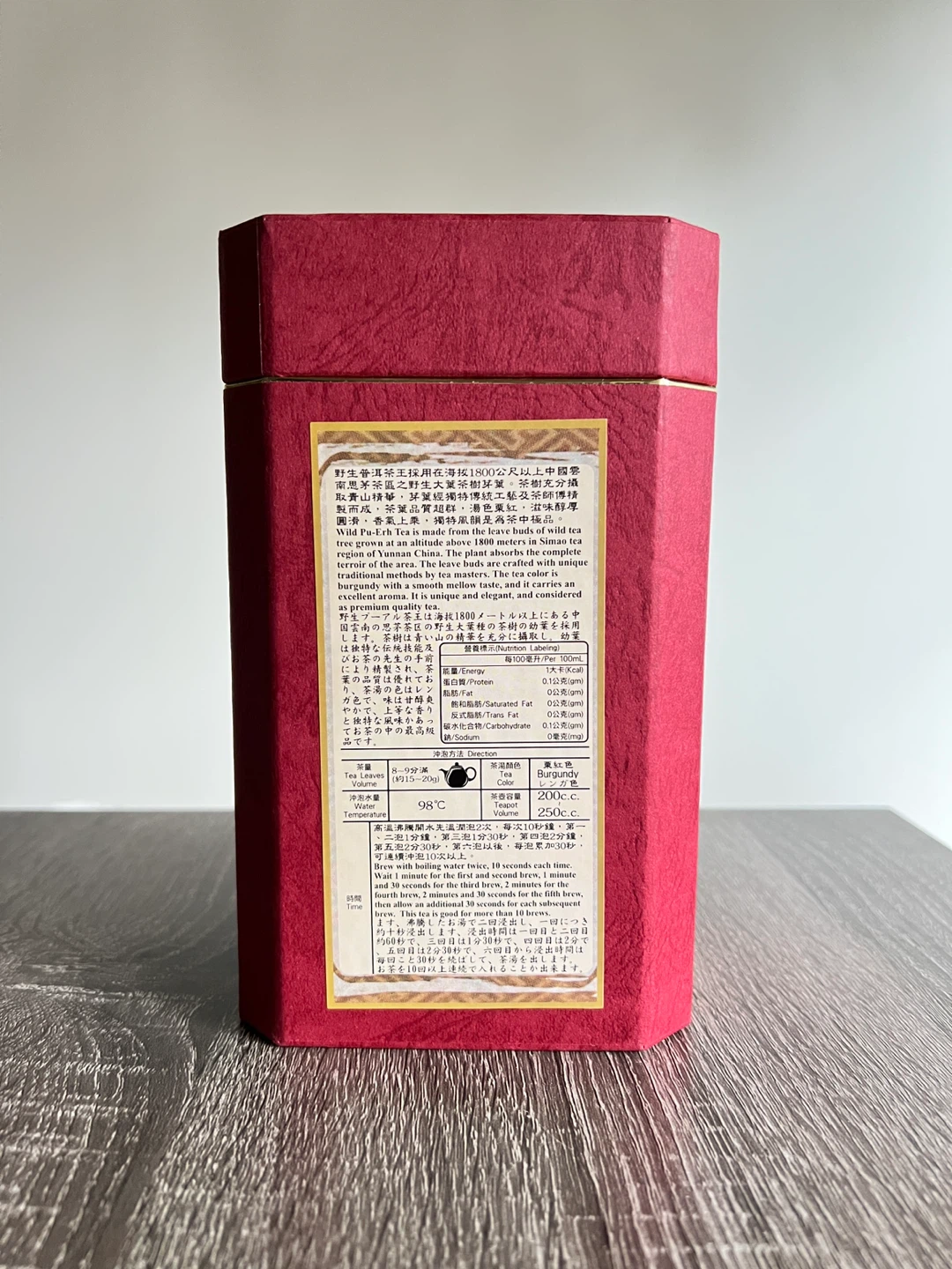 Ten Ren Wild Pu-Erh Tea - photo 2