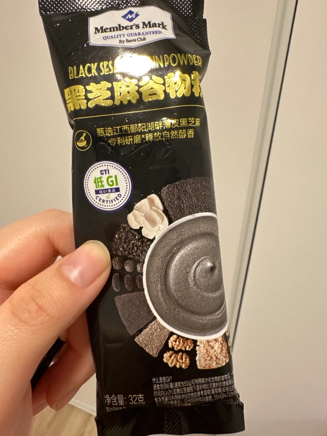 Member's Mark Black Sesame Powder 32g