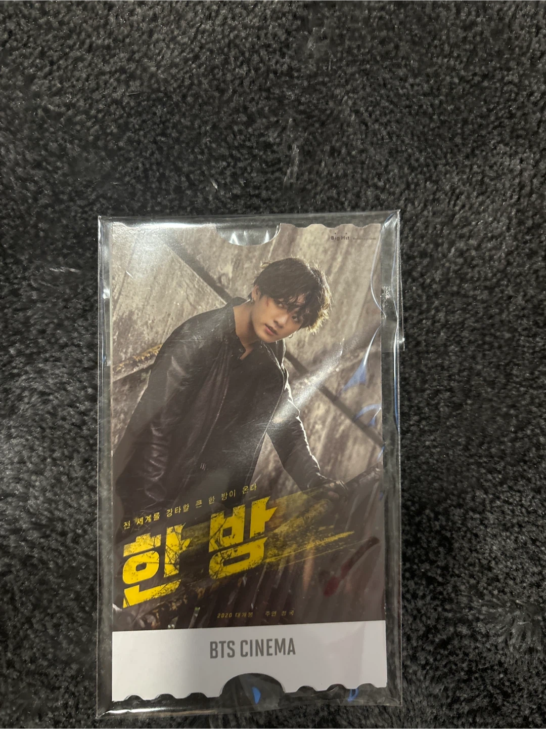BTS Cinema Event Tickets