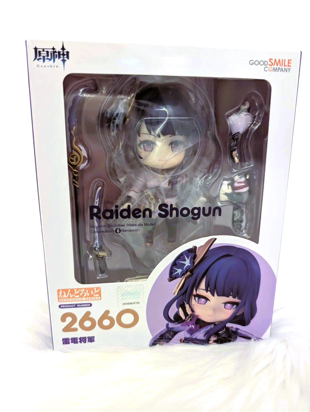 New Genshin Impact Raiden Shogun Nendoroid #2660 Figure