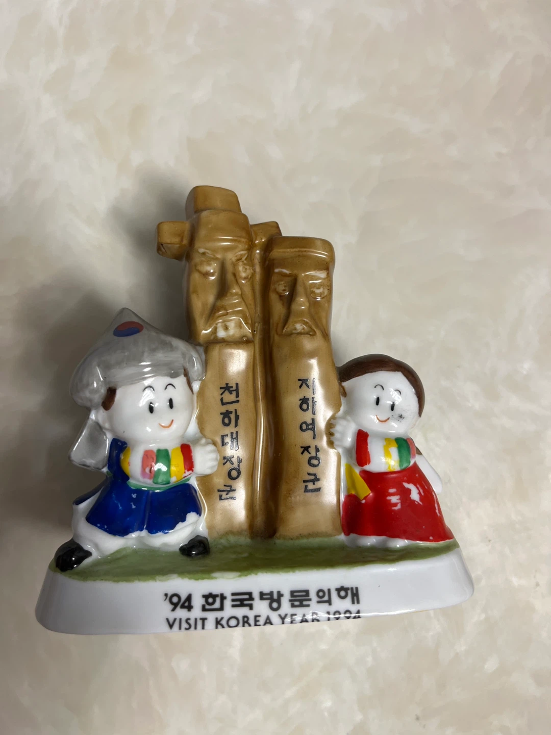 FREE - Visit Korea Year 1994 Souvenir Figurine - photo 4