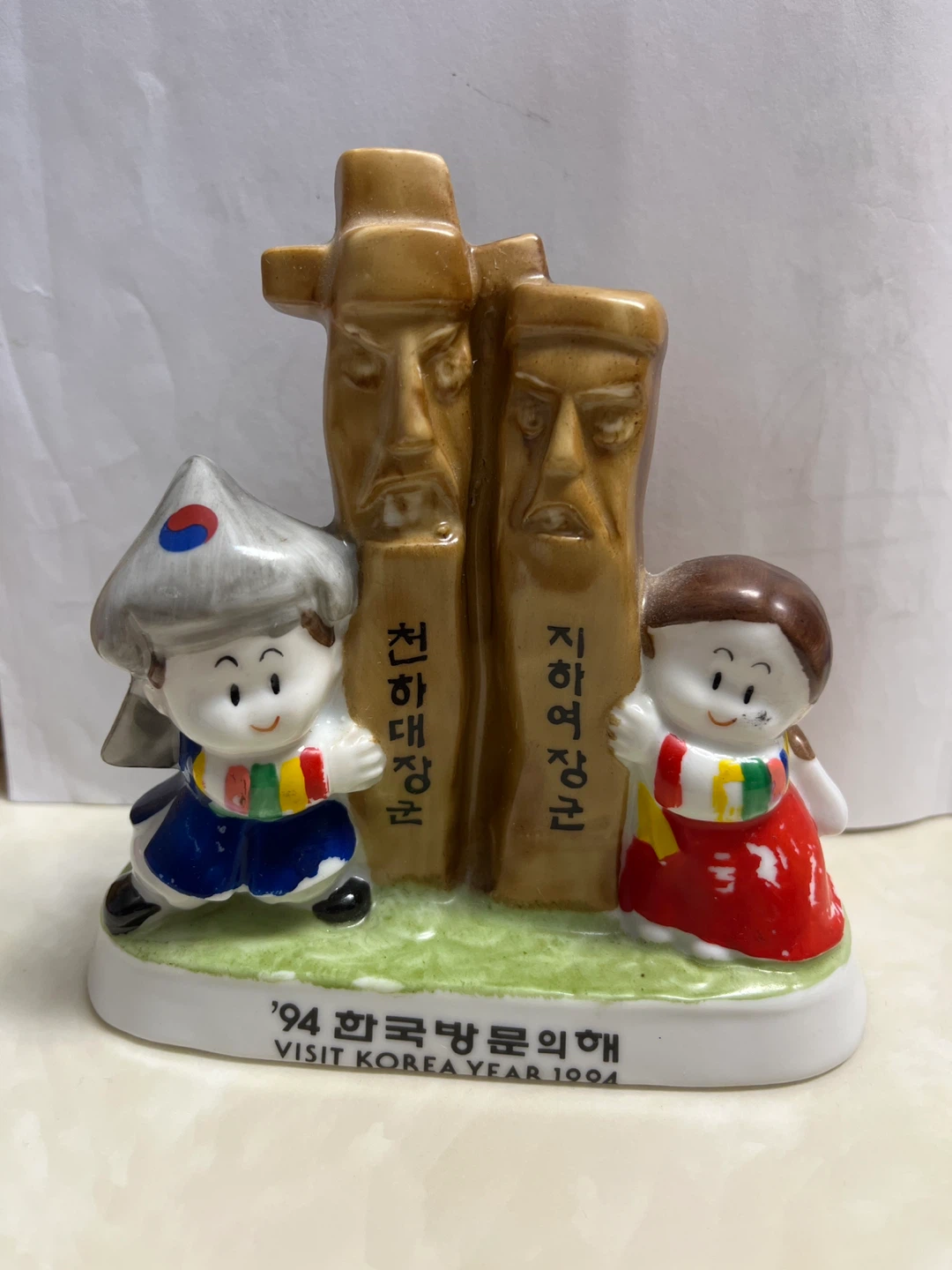 FREE - Visit Korea Year 1994 Souvenir Figurine