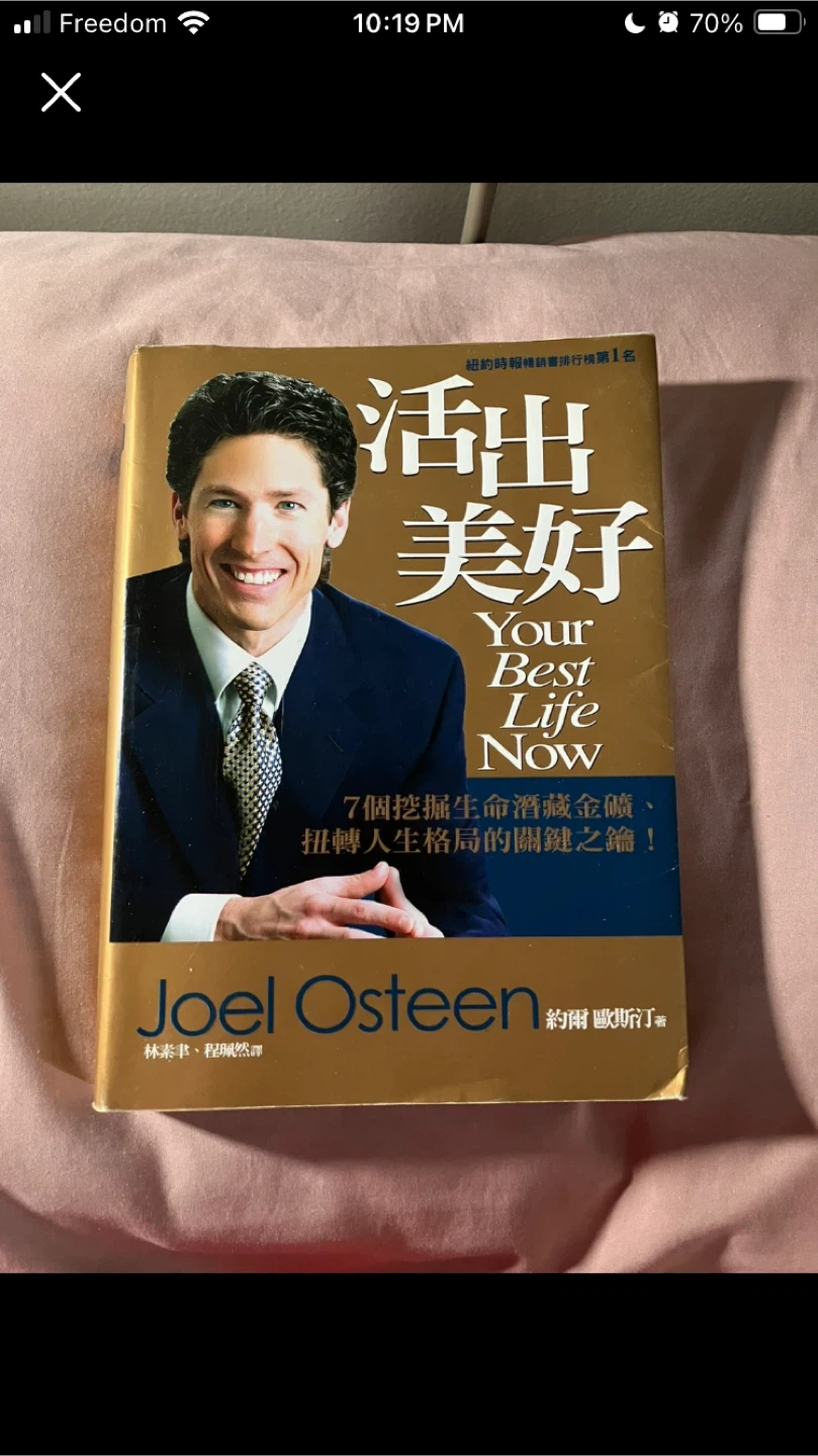 Your Best Life Now by Joel Osteen Book