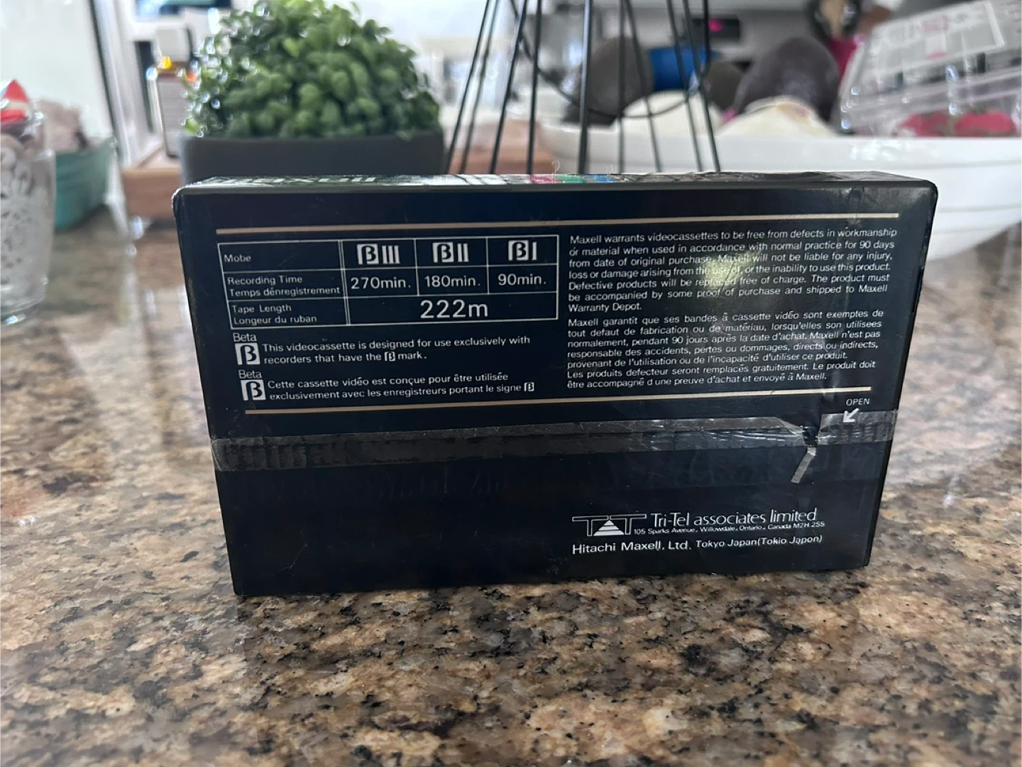 Maxell Epitaxial HGX Gold HiFi Beta Tape - photo 2