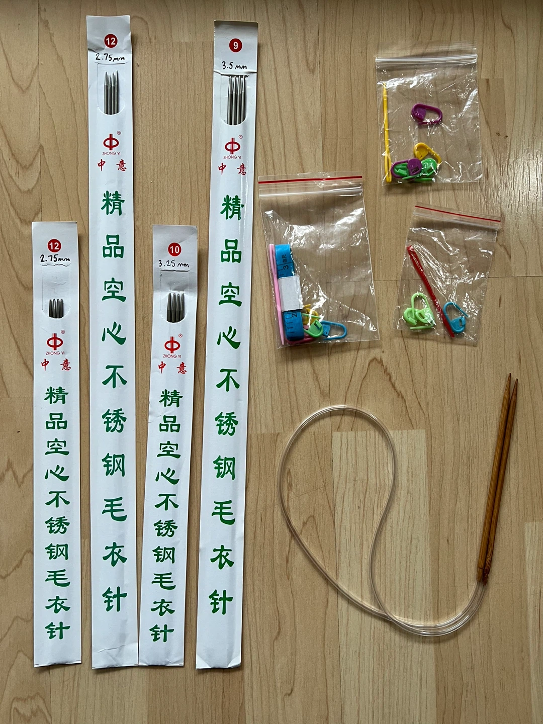 Knitting Needles and Accessories Set