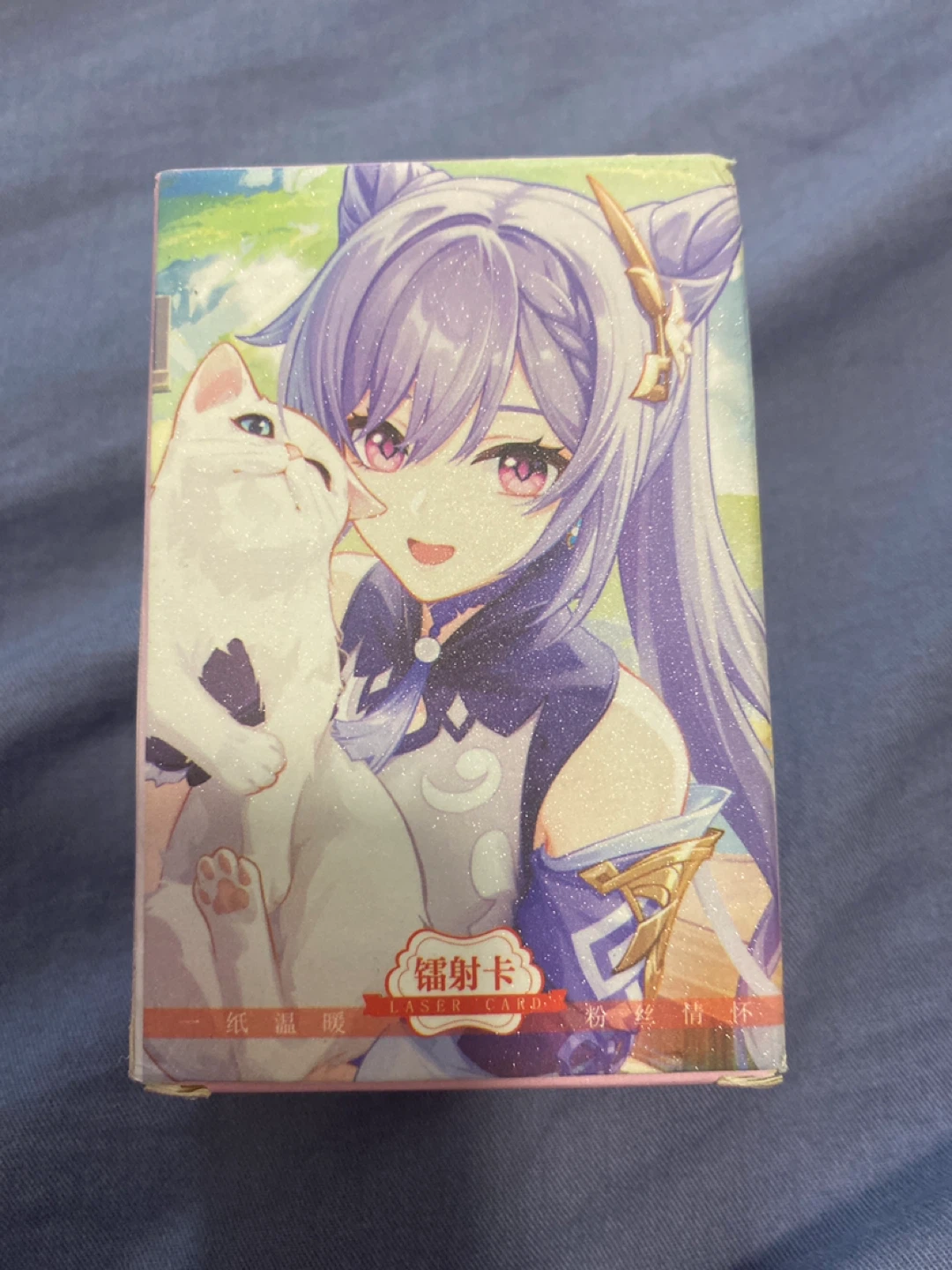 Genshin Impact Keqing Card Collection