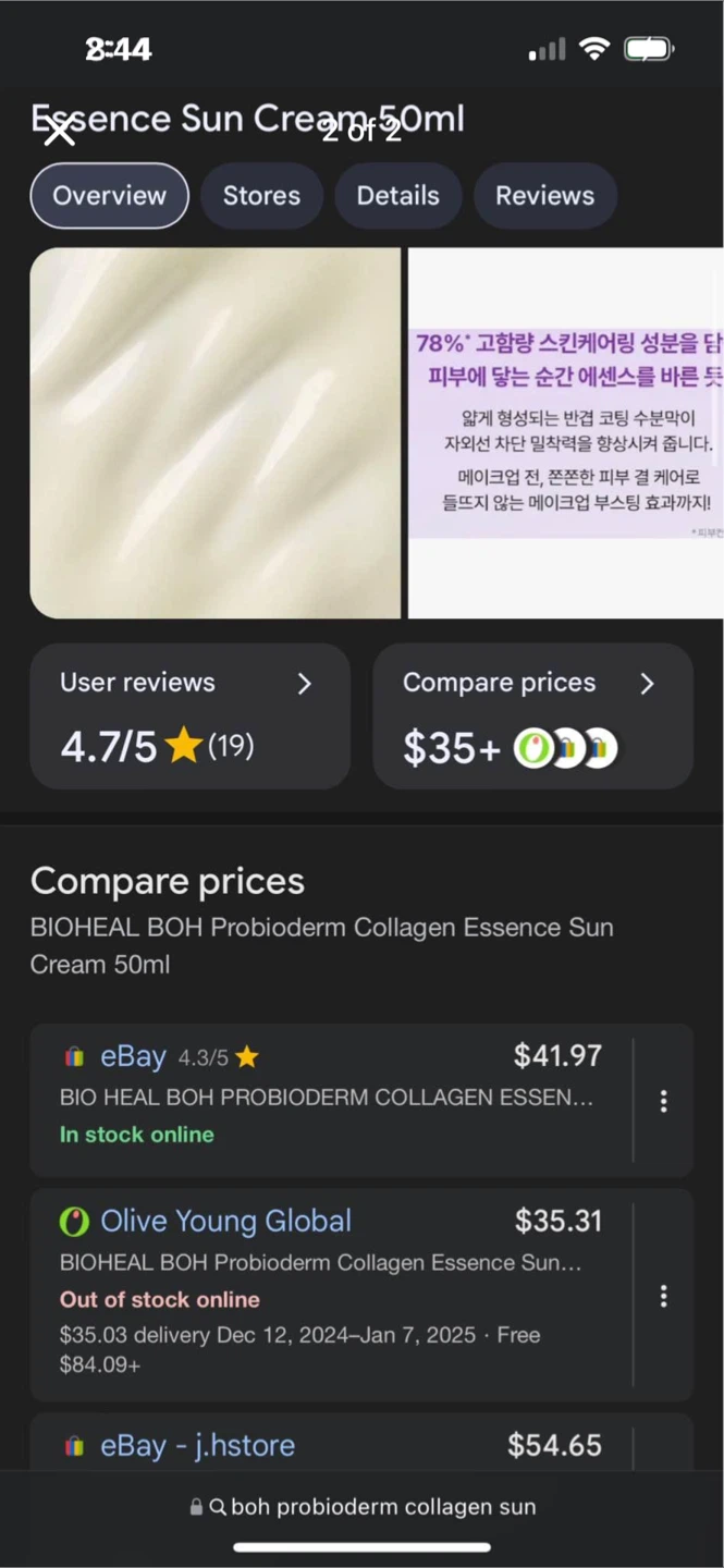 Bioheal BOH Probioderm Collagen Essence Sun Cream - photo 3