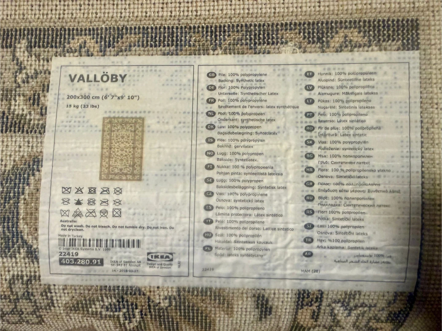 Ikea Valloby Rug - Like New - photo 5
