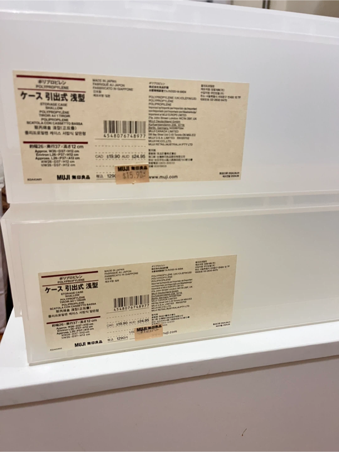 MUJI Drawer Storage Unit - photo 3
