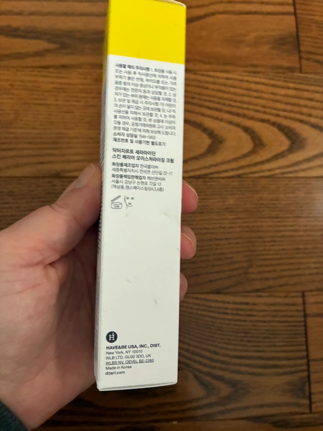 Dr. Jart+ Ceramidin Skin Barrier Moisturizing Cream 50ml - photo 4