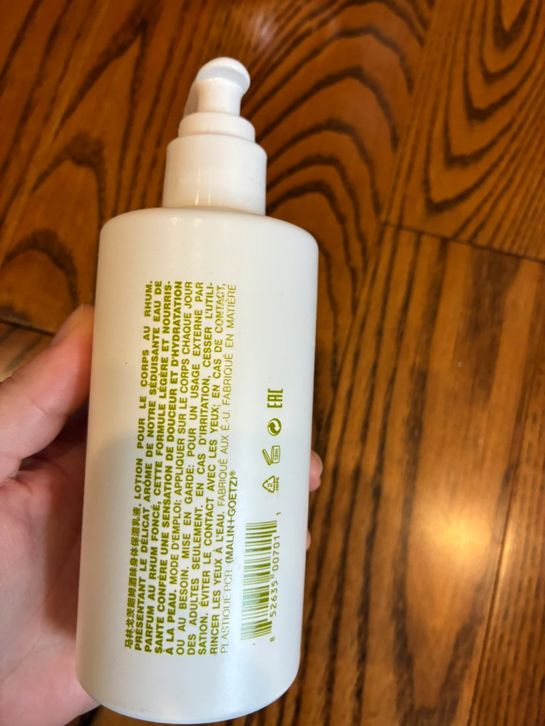 Malin+Goetz Rum Body Lotion 8.5 fl oz - photo 2