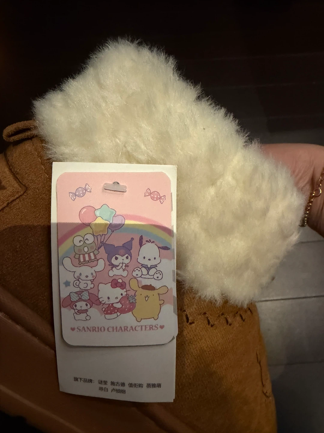 Sanrio Characters Hello Kitty Slippers - Brown - photo 5