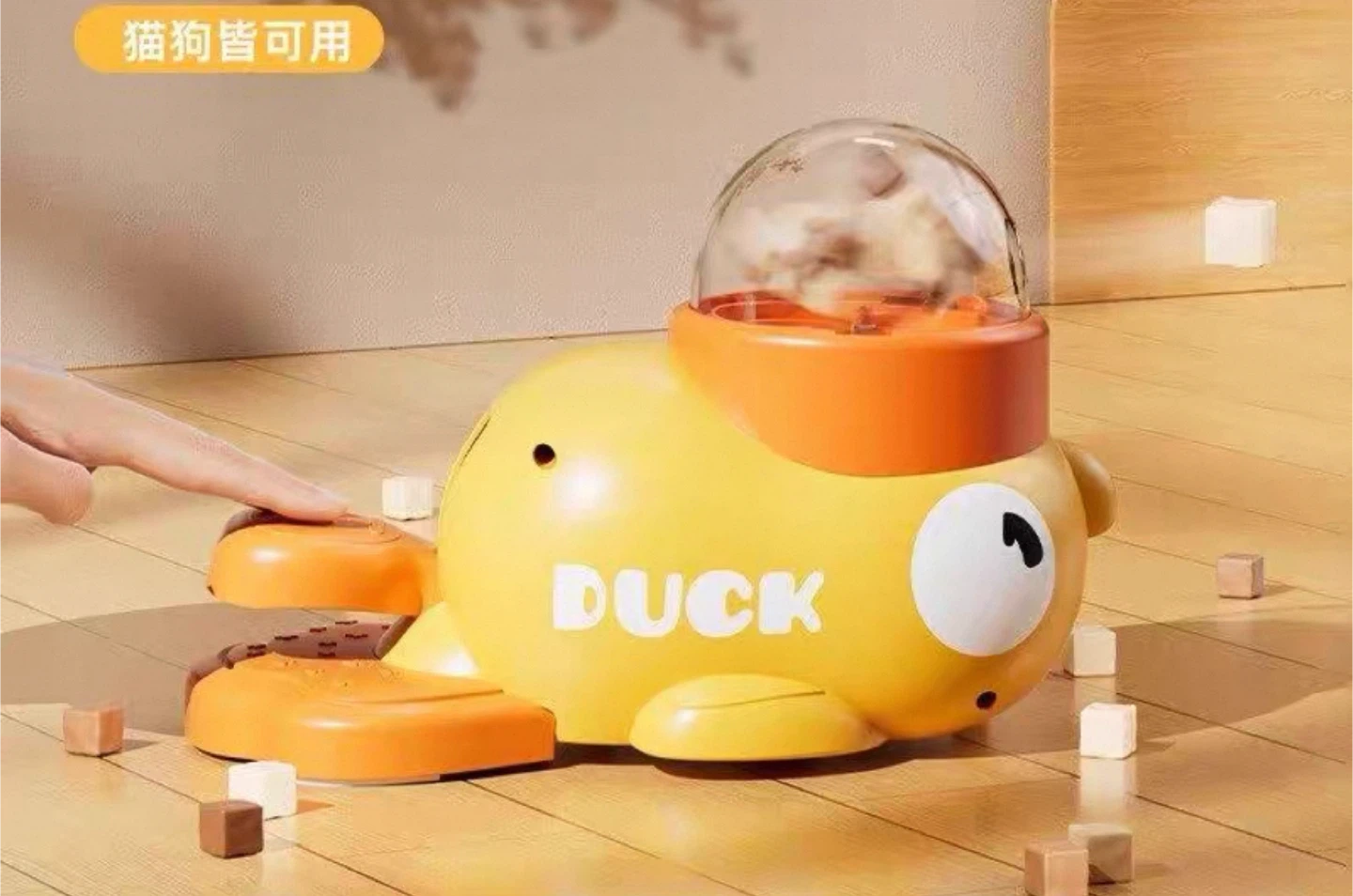 Yellow Duck Pet Treat Dispenser Toy - photo 2