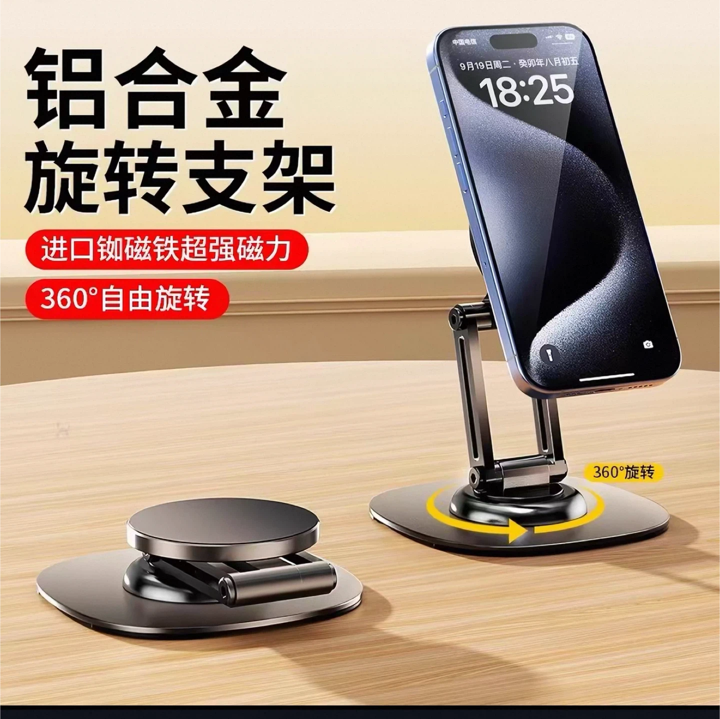 MagSafe Phone Stand Holder - photo 2