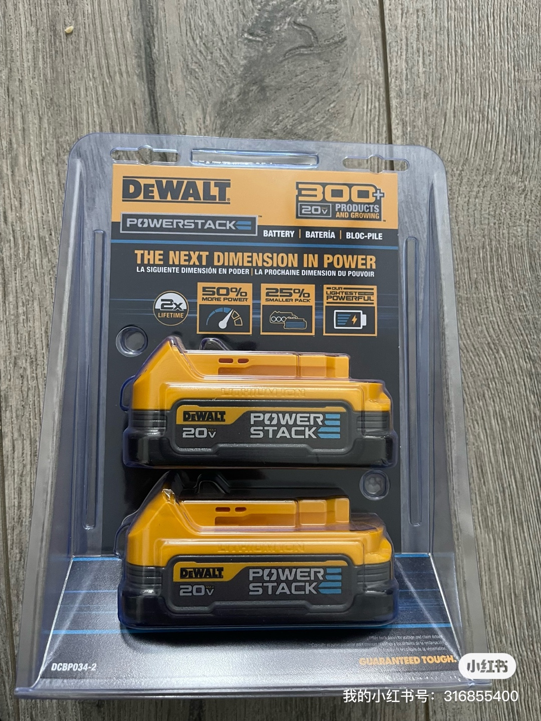DEWALT 20V POWERSTACK Battery 2-Pack
