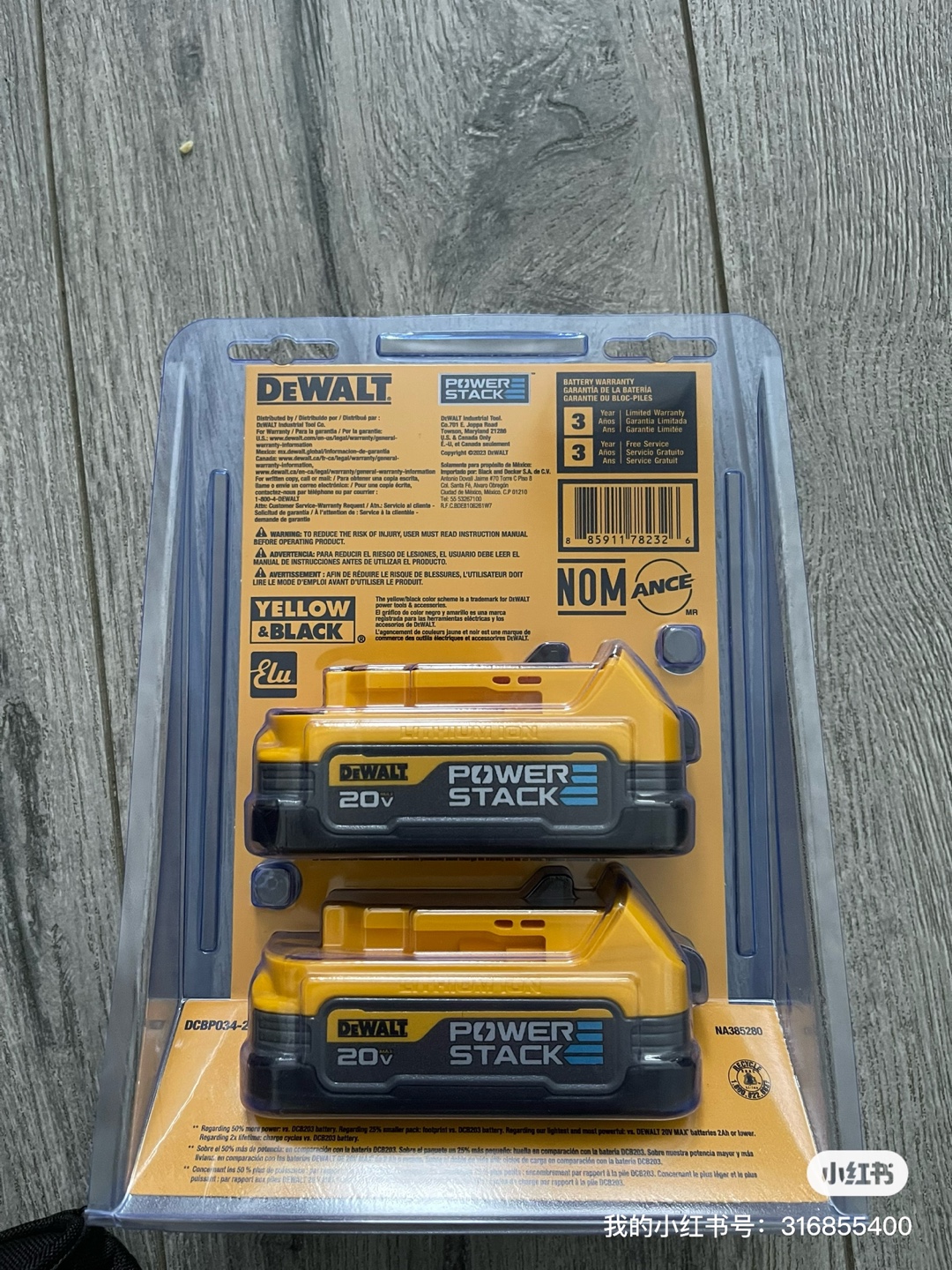 DEWALT 20V POWERSTACK Battery 2-Pack - photo 2