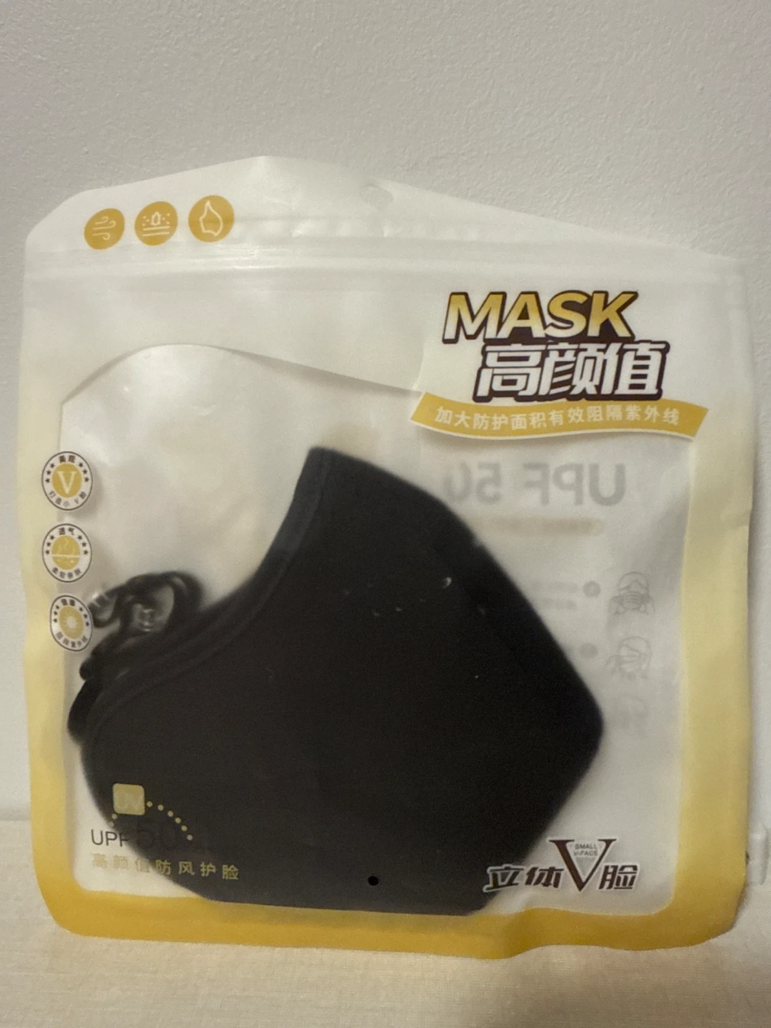 Black Small Face Mask