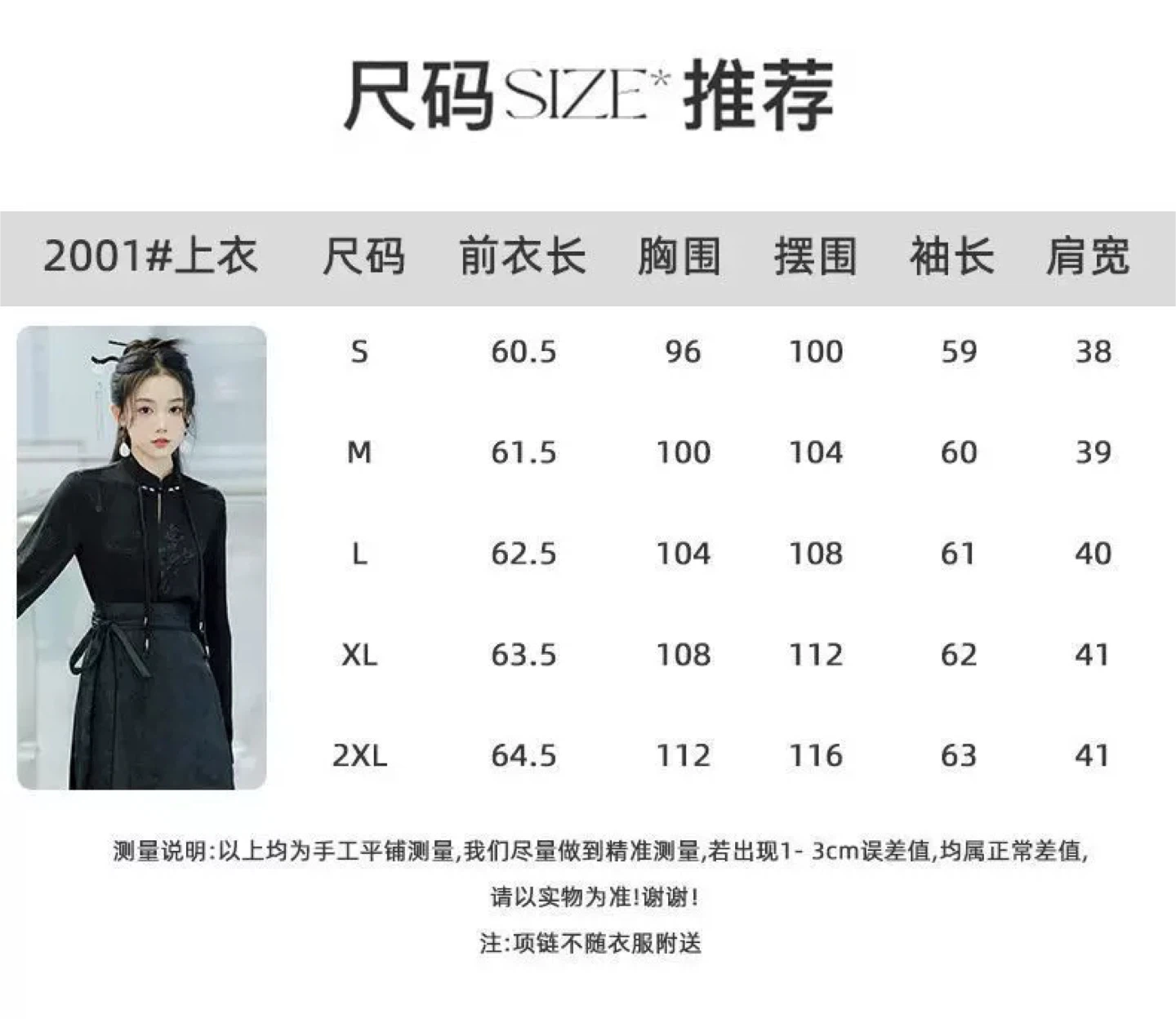 Black Long Sleeve Button-Up Blouse - photo 2