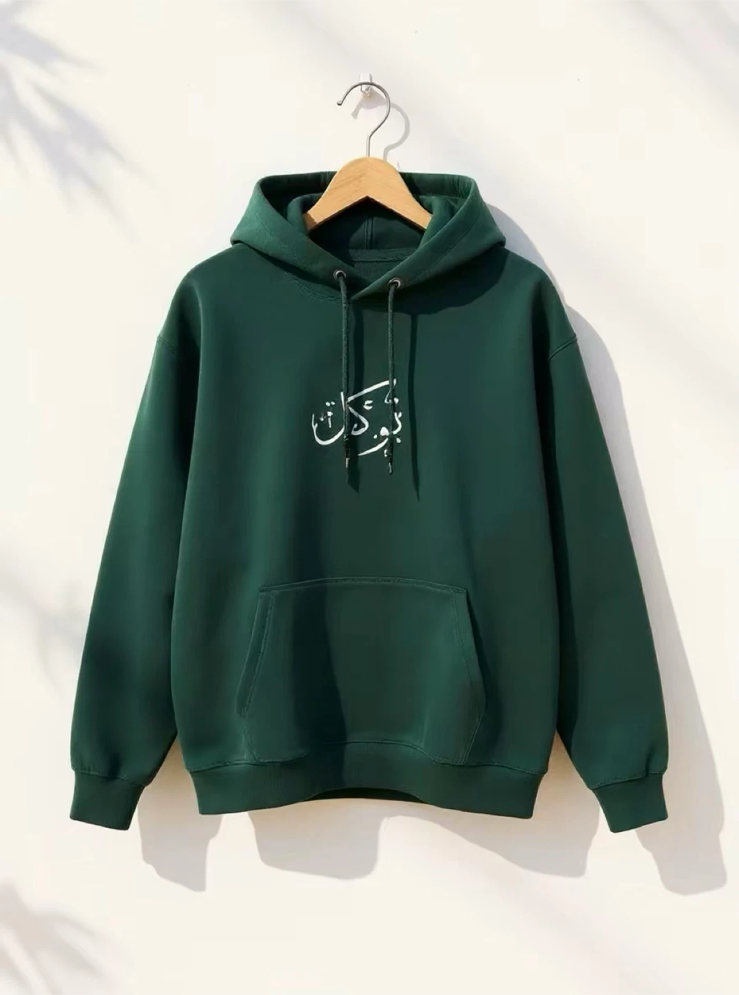 Eid-al-Adha Special - Streetwear (Emaan) - photo 4