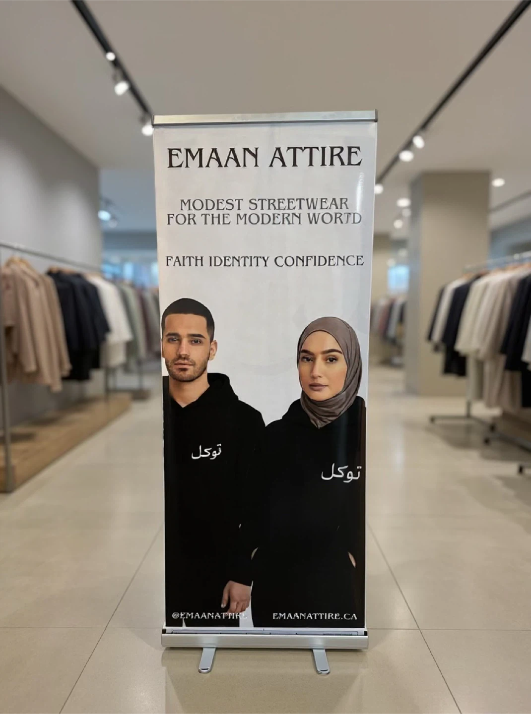 Eid-al-Adha Special - Streetwear (Emaan)
