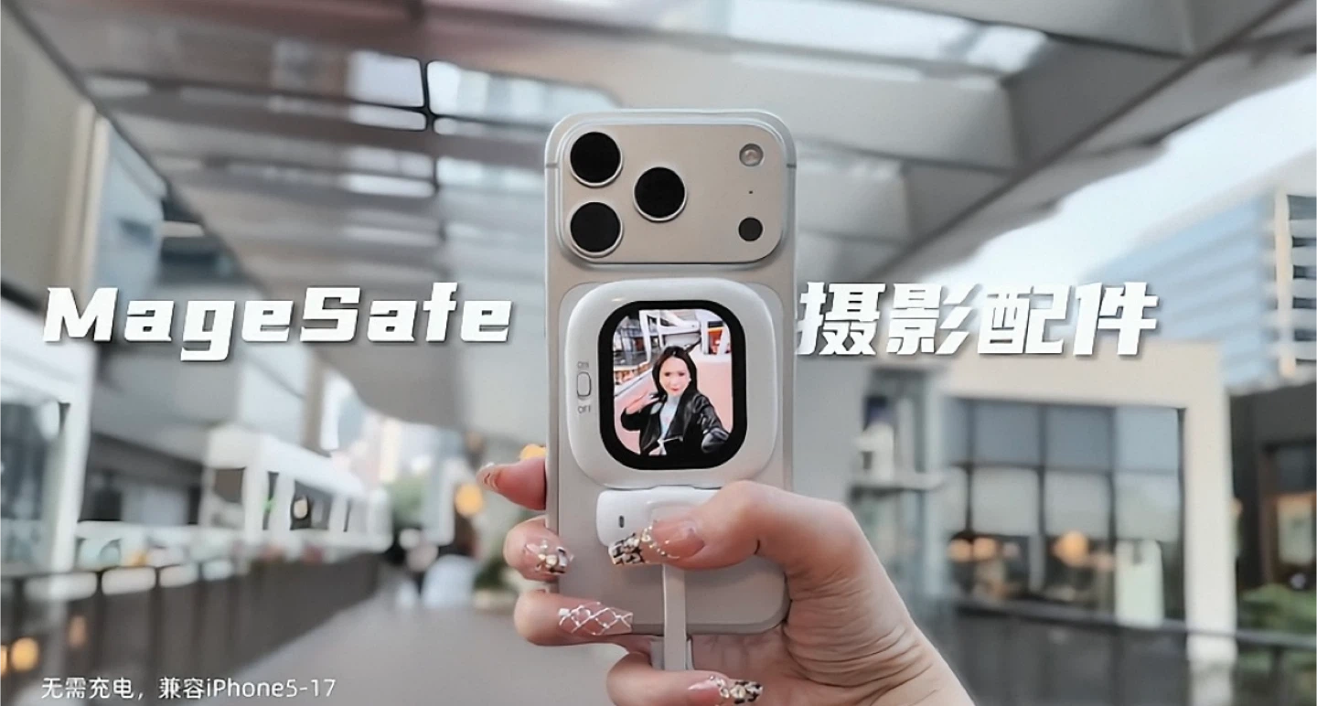 Founist Vlogmate Mini Selfie Screen 🥕