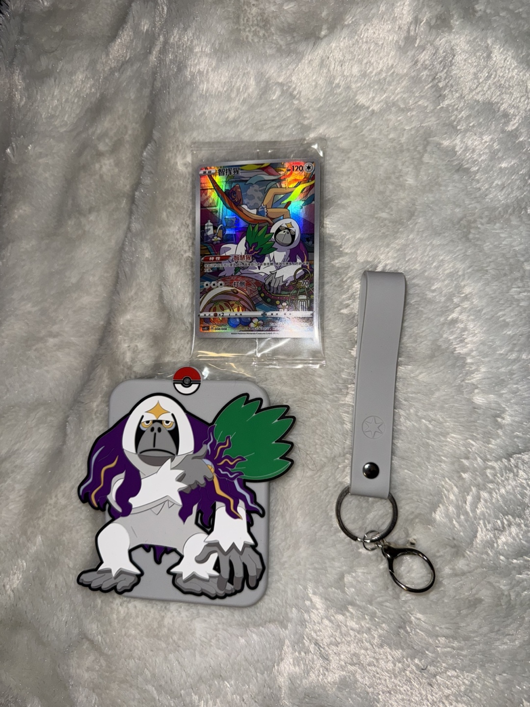 Oranguru Pokémon Sealed card and Keychain