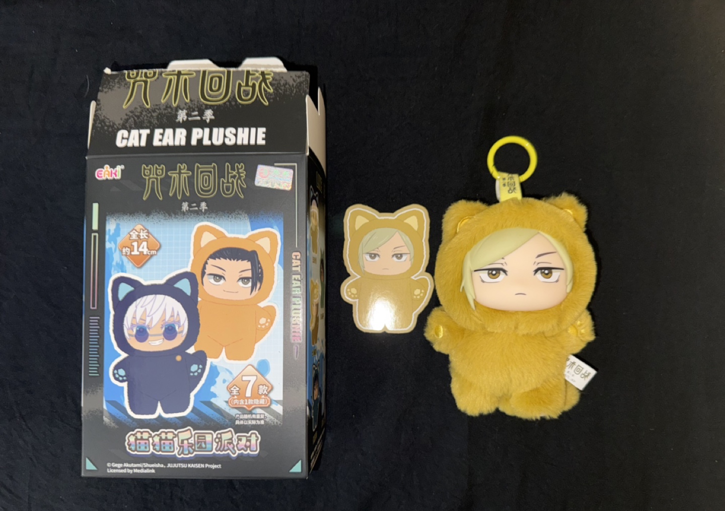 Jujutsu Kaisen Cat Ear Plushie