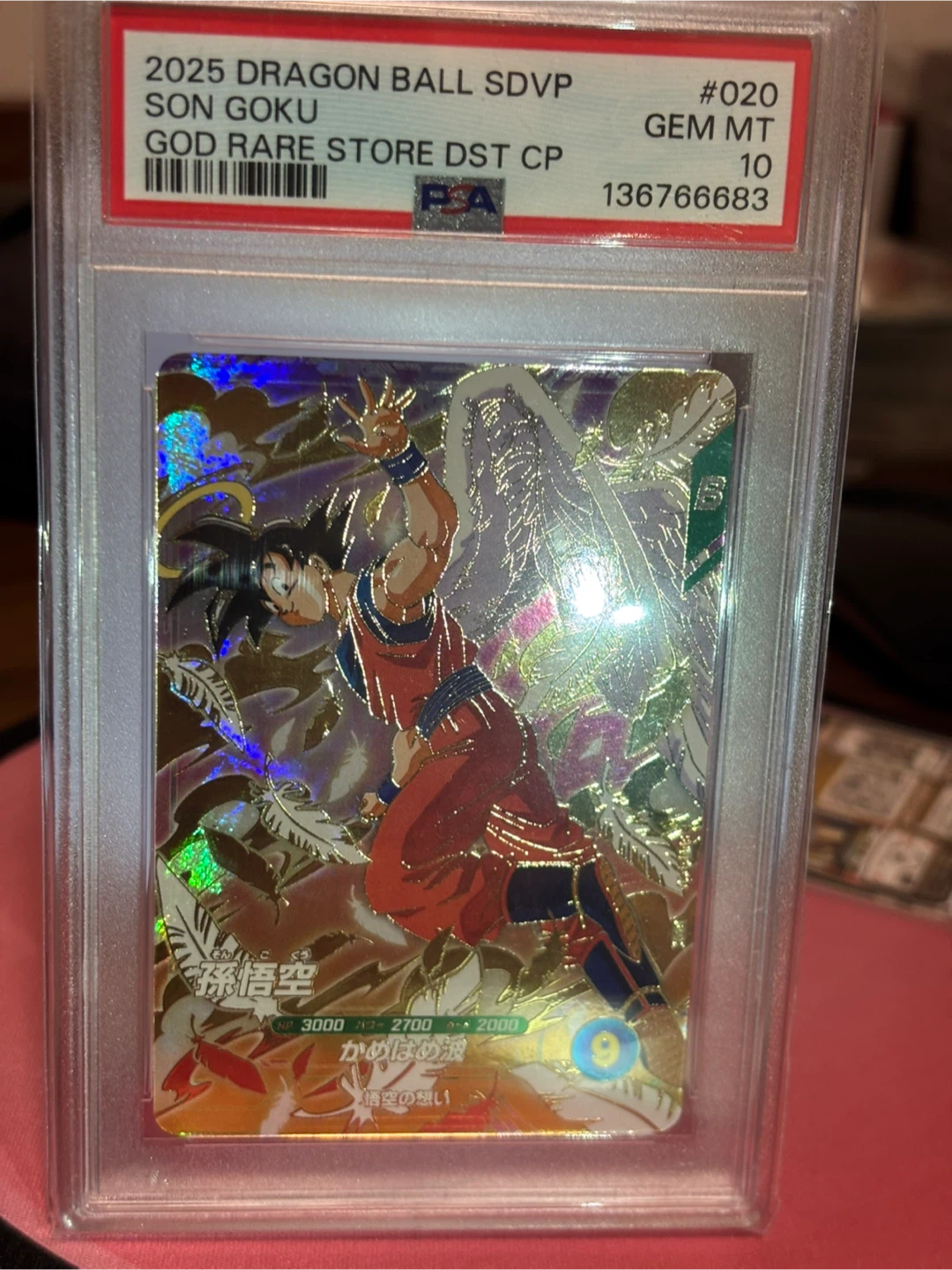 Dragon Ball Super Son Goku Trading Card - photo 2