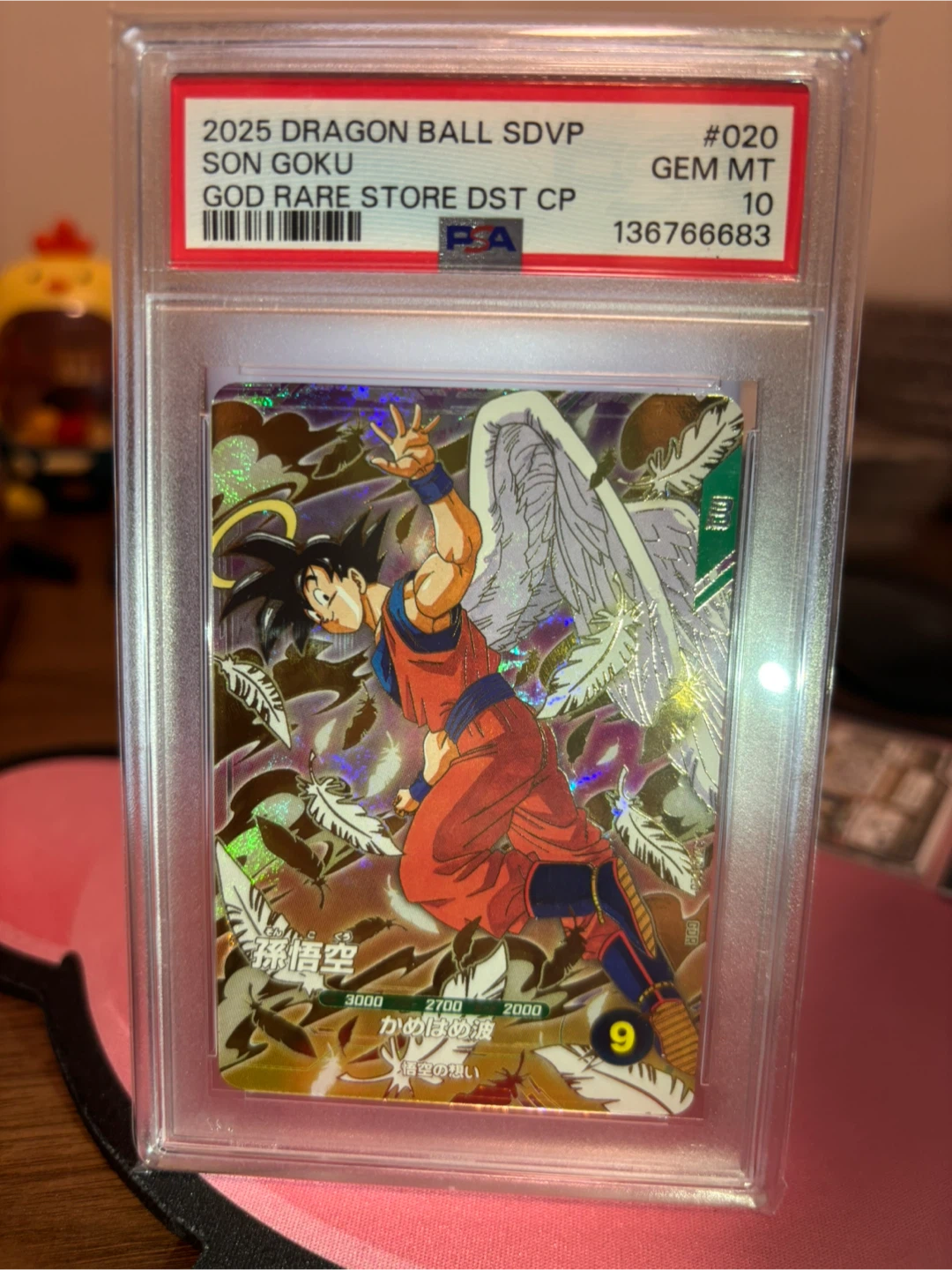 Dragon Ball Super Son Goku Trading Card