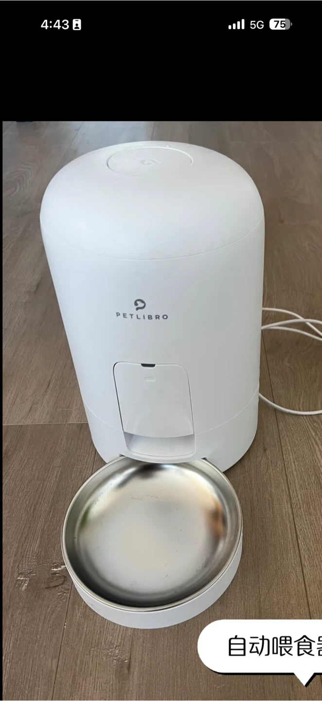 Petlibro Automatic Pet Feeder White
