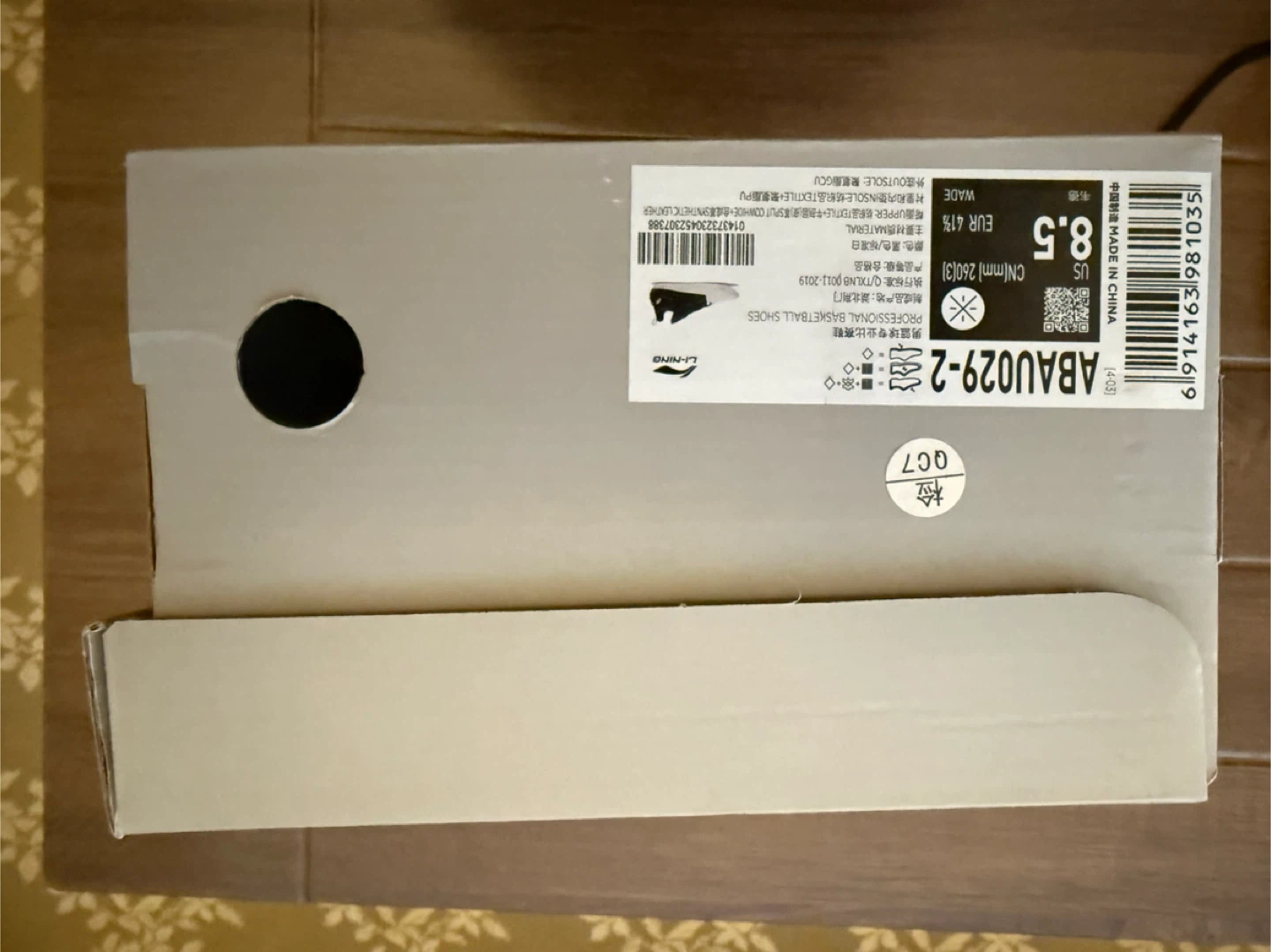 Wade All City 12 "Encore" (Negotiable) - photo 2