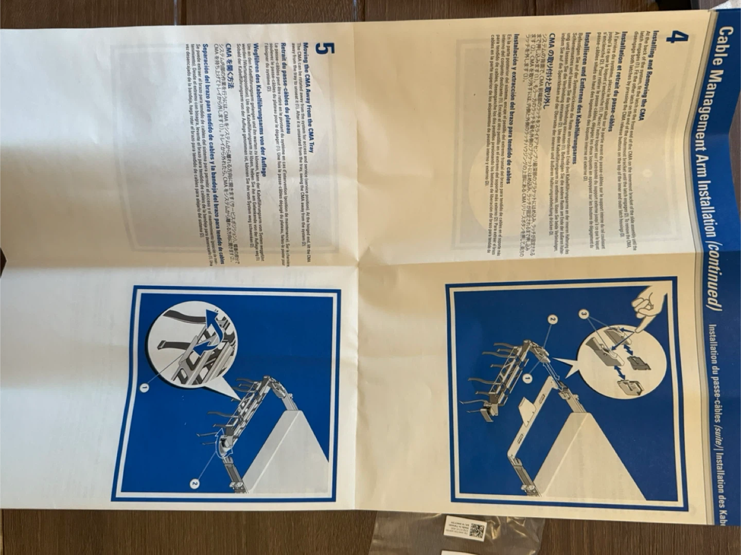 1U Cable Management Arm Kit - photo 5