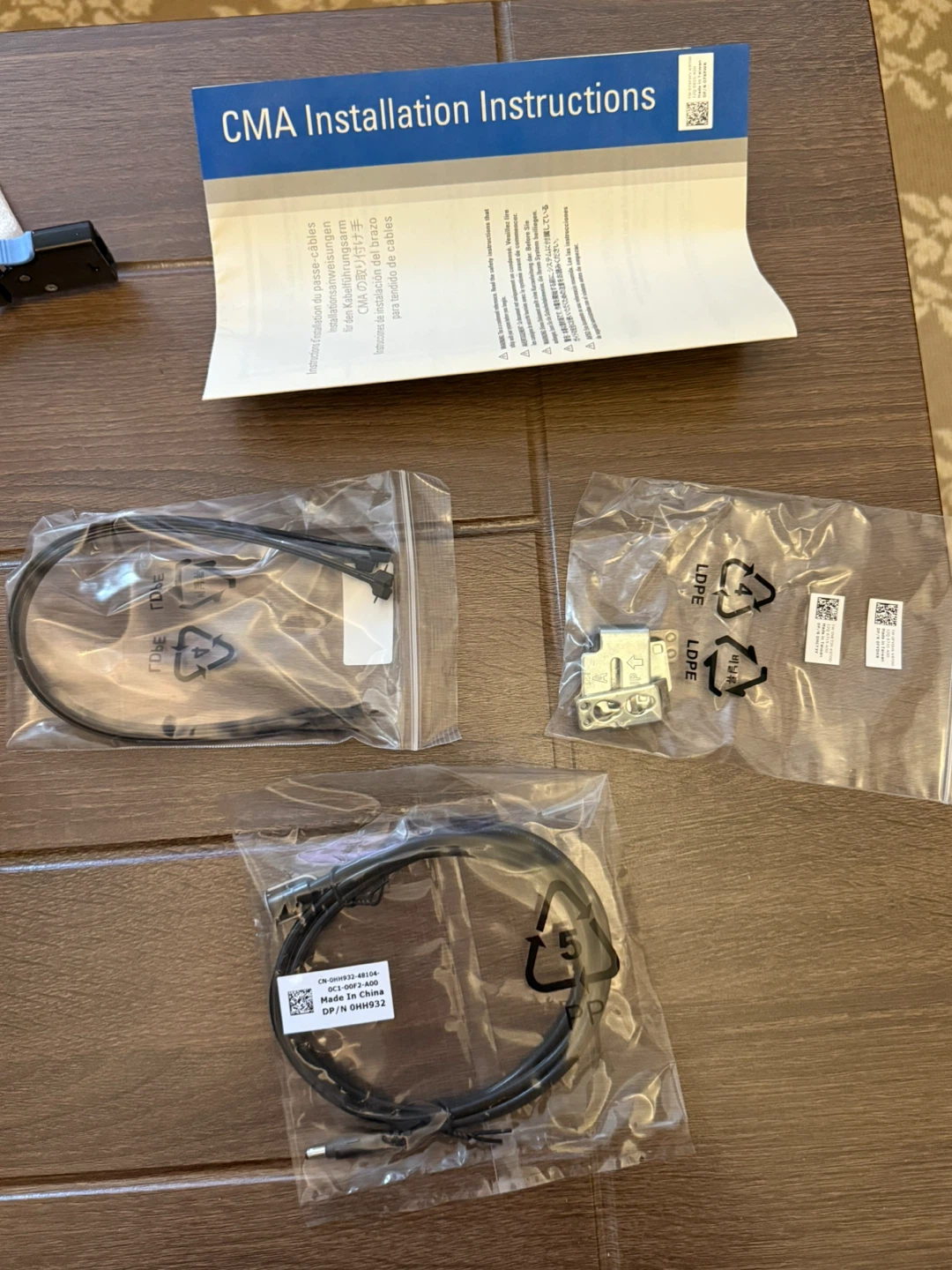 1U Cable Management Arm Kit - photo 4