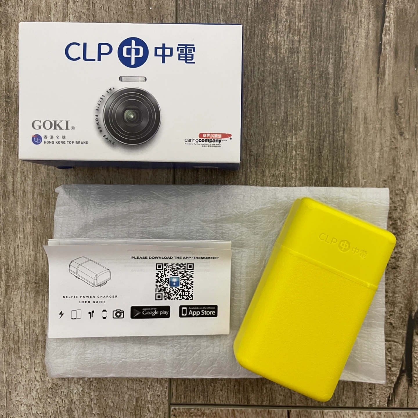 BRAND NEW 🥕 GOKI 3000mAh power bank with selfie shutter
