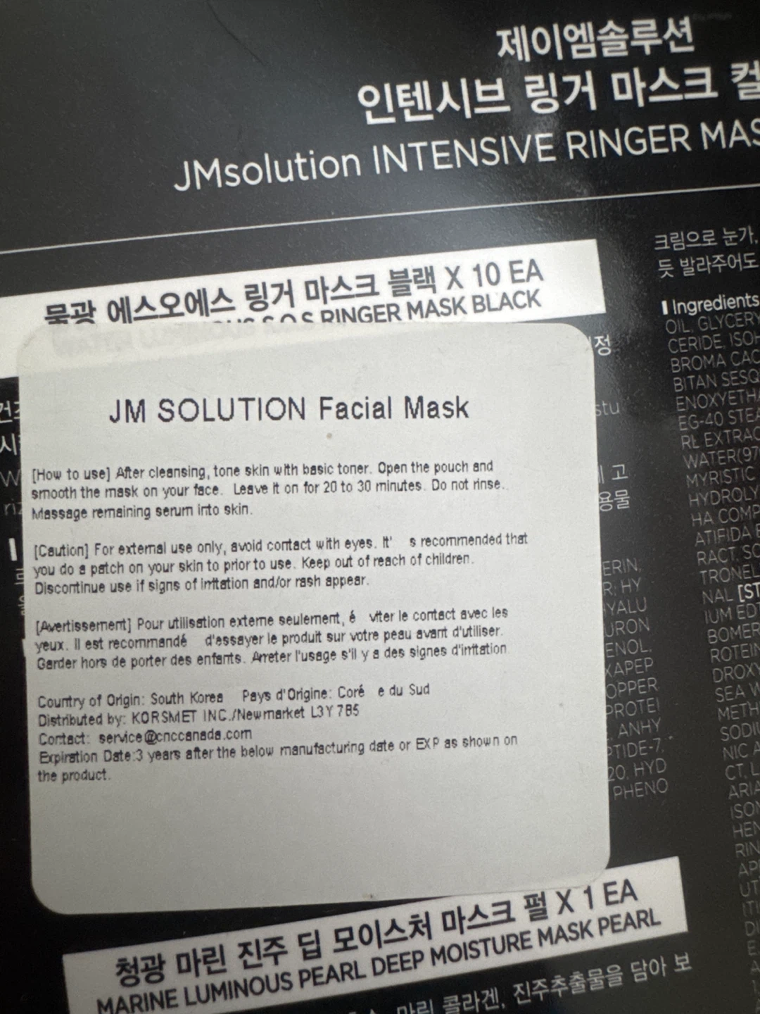 JM Solution Intensive Ringer Mask Collection (10+1) - photo 2