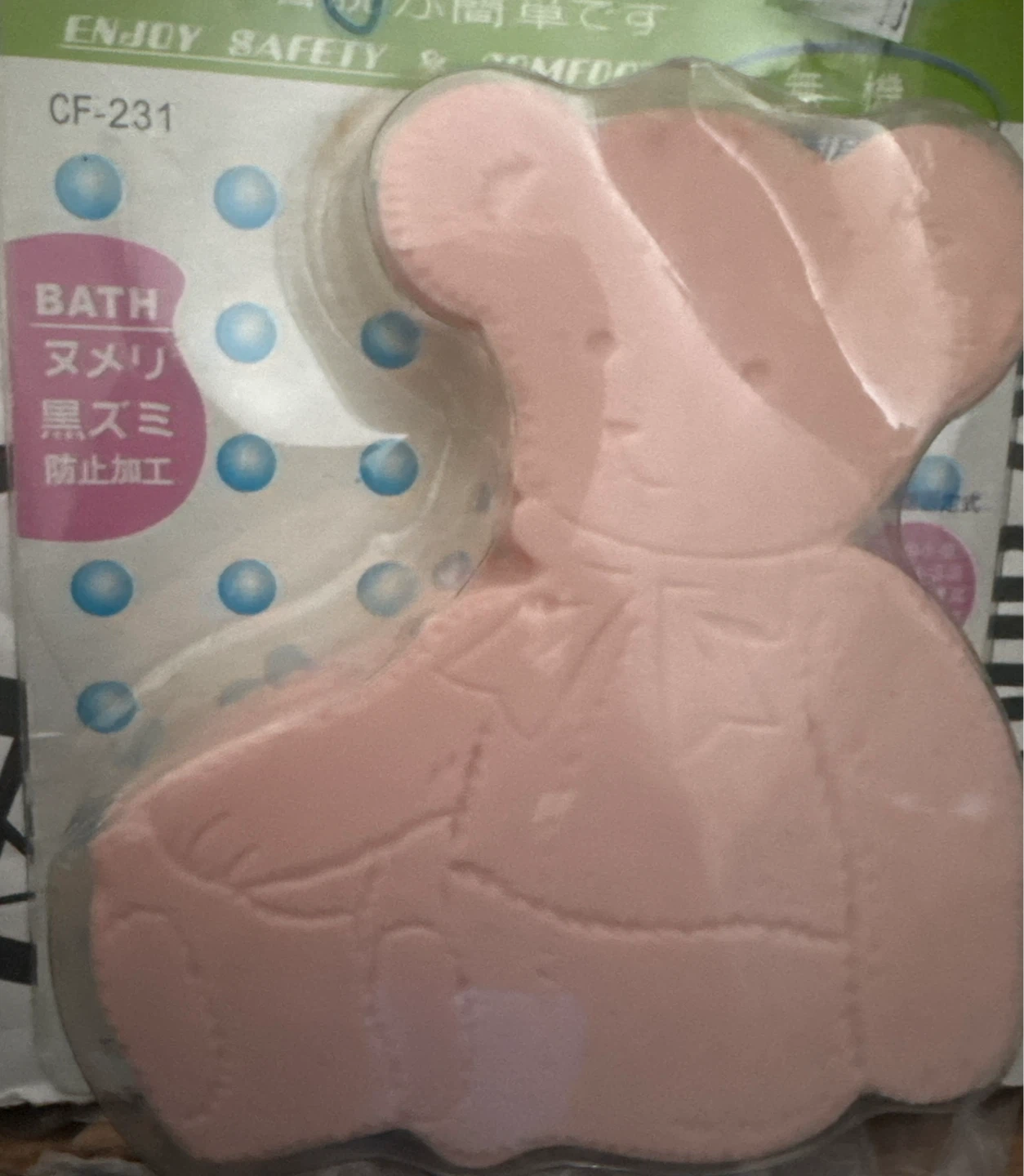 Bath Mat Grip (Pink)