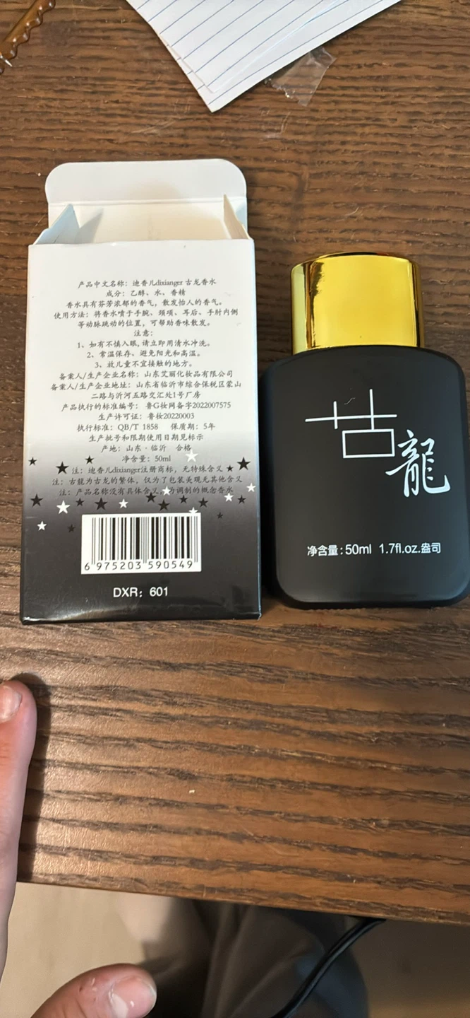 Dilancor "Gu Long" Eau de Parfum for Men - 50ml - photo 2