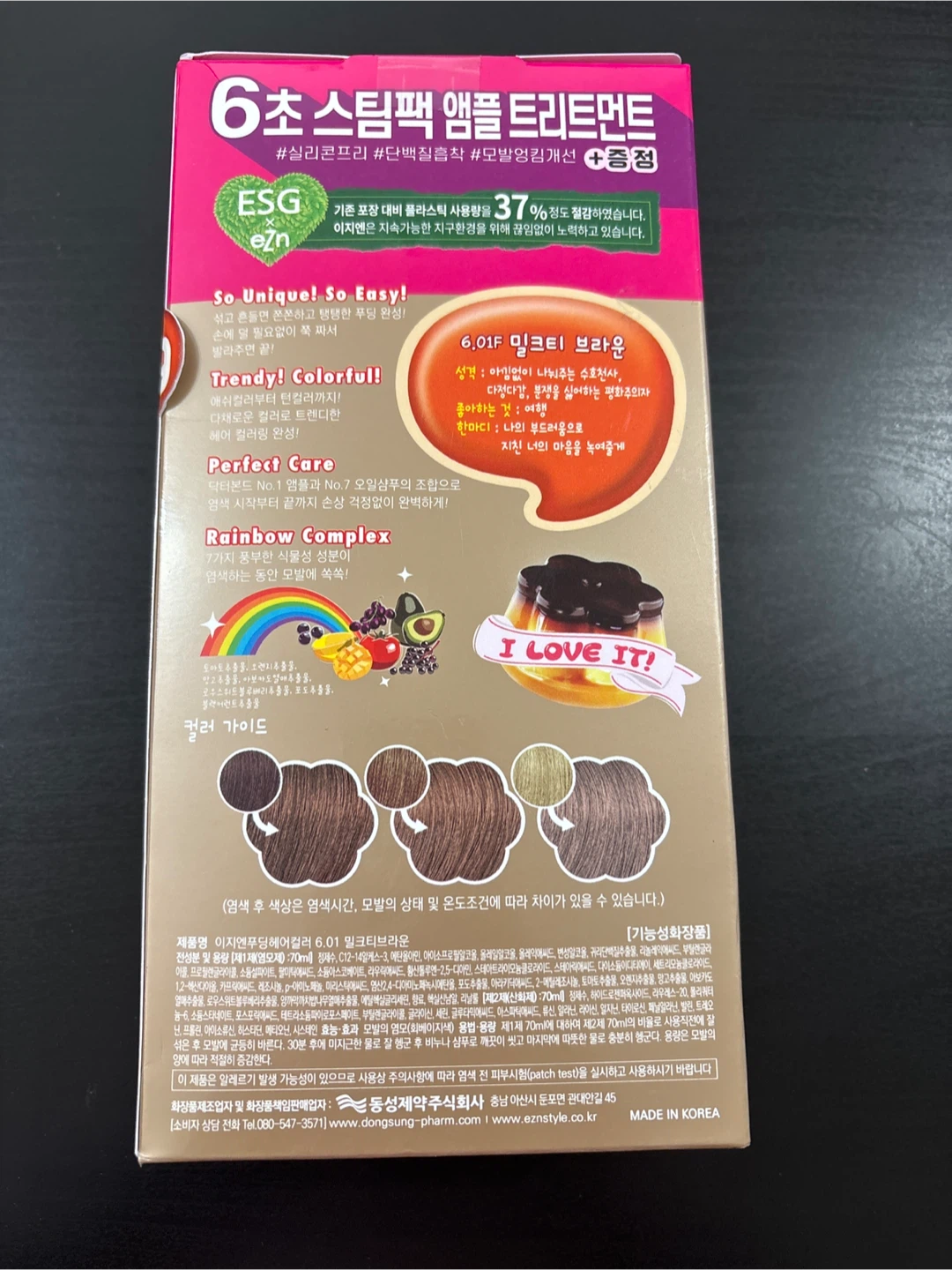 eZn Pudding Hair Color (Milk Tea Brown) - photo 3