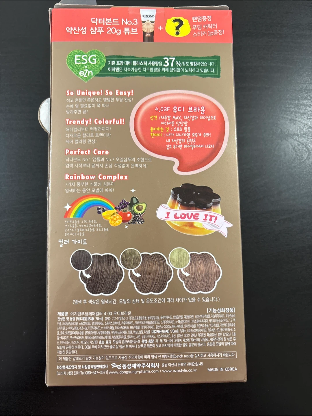 eZn Pudding Hair Color (Woody Brown) - photo 3