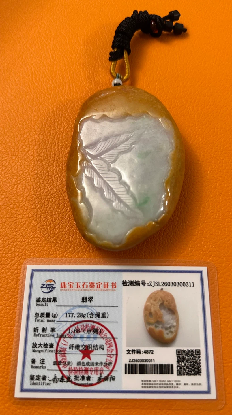 Jade Carved Pendant rare Dragon & Floral with Certification - photo 3